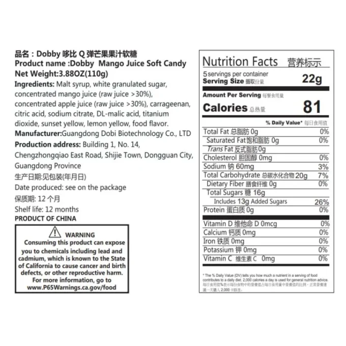 Dobby Jelly Drops 3.53/3.88oz(100/110g)*12 Packs