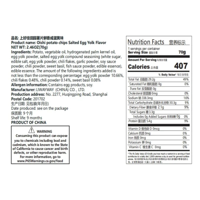 OISHI Potato Chips 2.82oz(80g)*2 packs Large package, durable, casual, zero food, mixed snacks