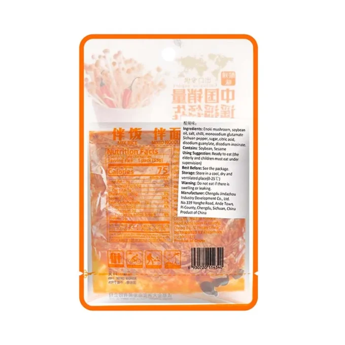 Golden Zone Enoki Mushroom 1.94oz(55g)*4packs