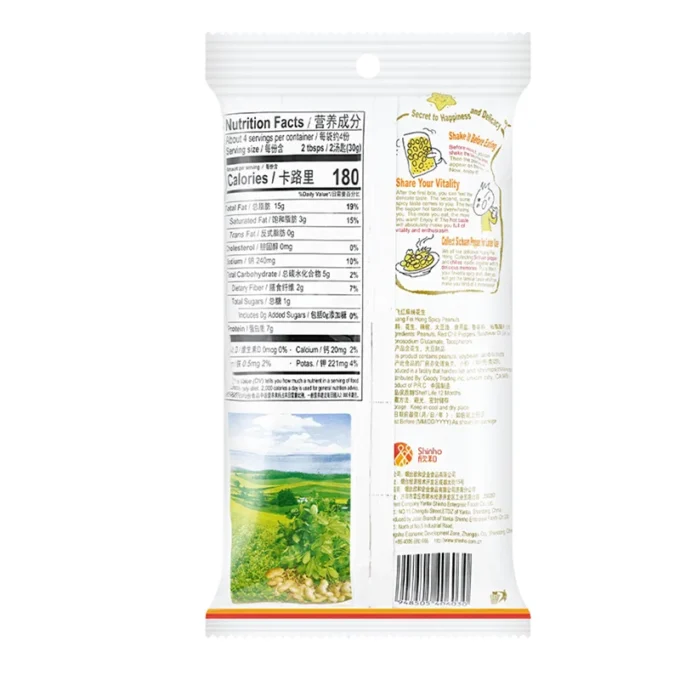 HuangFeiHong Peanuts 3.88oz(110g)*3 packs Nut specialties, stir fried goods, snacks, alcohol, and dishes