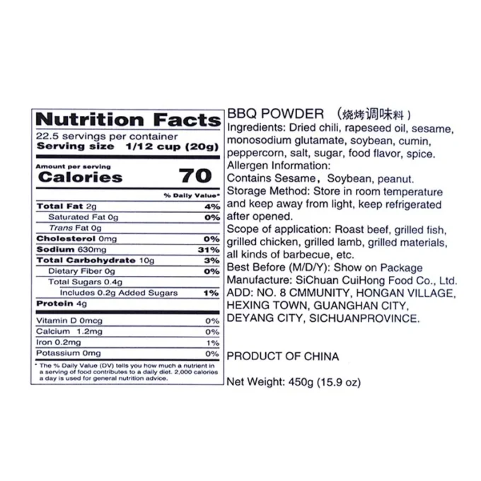 CuiHong Barbecue Seasoning 15.89oz(450g)*1 Pack